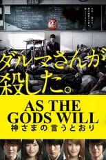 As the Gods Will (2014)