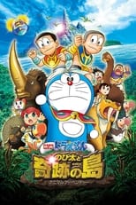Doraemon en busca del escarabajo dorado (2012)