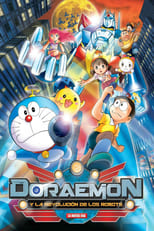 Doraemon y la revolución de los robots (2011)