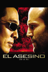 El asesino (2007)
