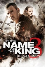En el nombre del rey III: La última misión (2013)
