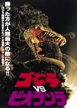 VER Godzilla contra Biollante (1989) Online Gratis HD