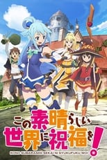 Kono Subarashii Sekai ni Shukufuku wo! (2016) 2x1