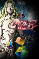 Level E (2011) 1x1