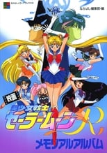 Sailor Moon R: La promesa de la rosa (1993)
