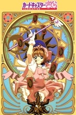 Sakura Card Captor (1998)