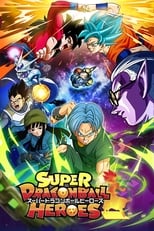 Super Dragon Ball Heroes (2018) 1x1