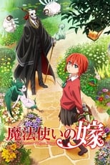 The Ancient Magus Bride (2017) 2x18