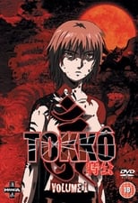 Tokkou (2006) 1x3