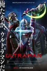 ULTRAMAN (2019) 3x7